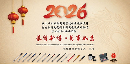 Notice: Lunar New Year Holiday Closure 2026